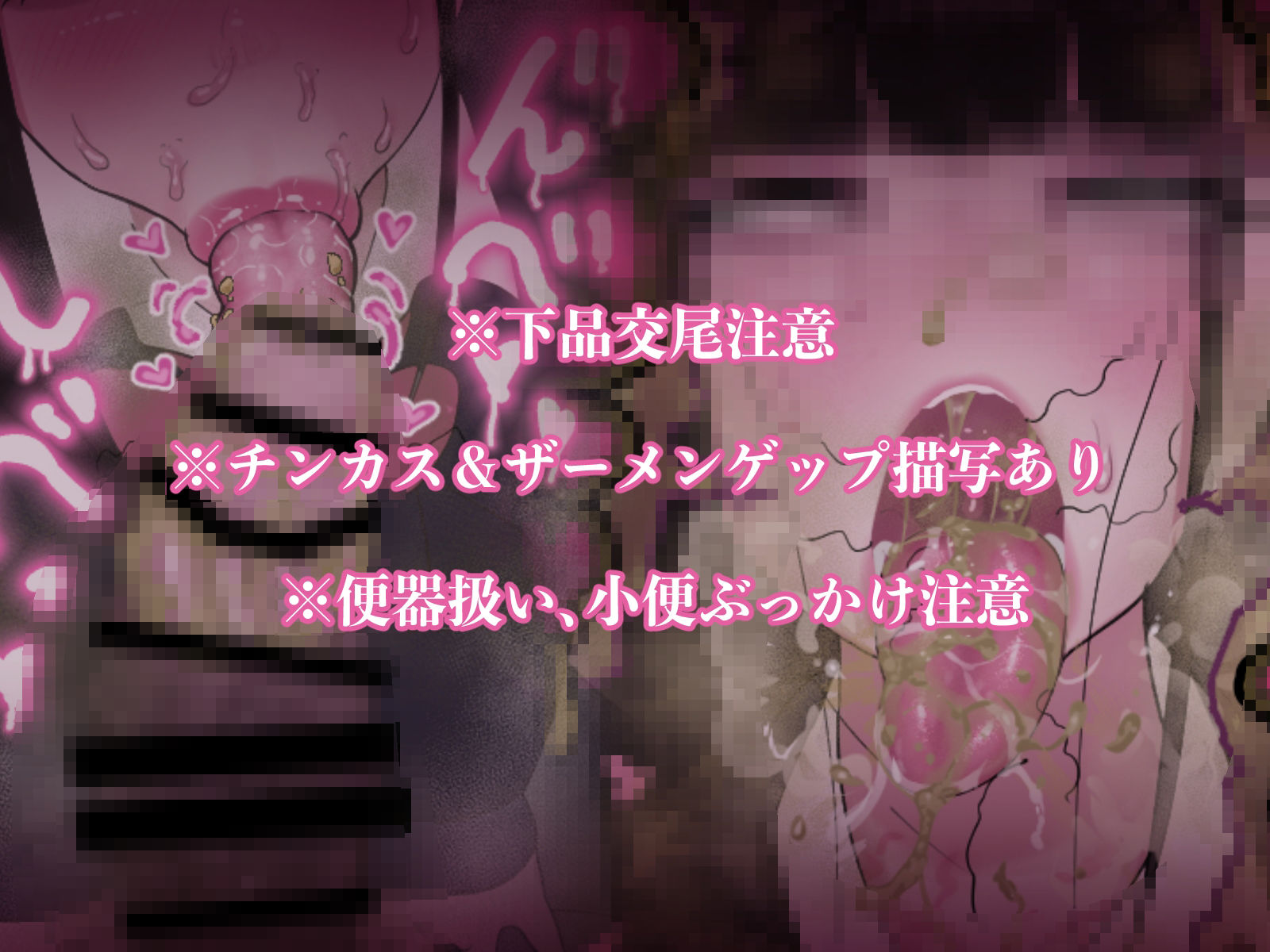 先生のオナホ（はーと）の画像6