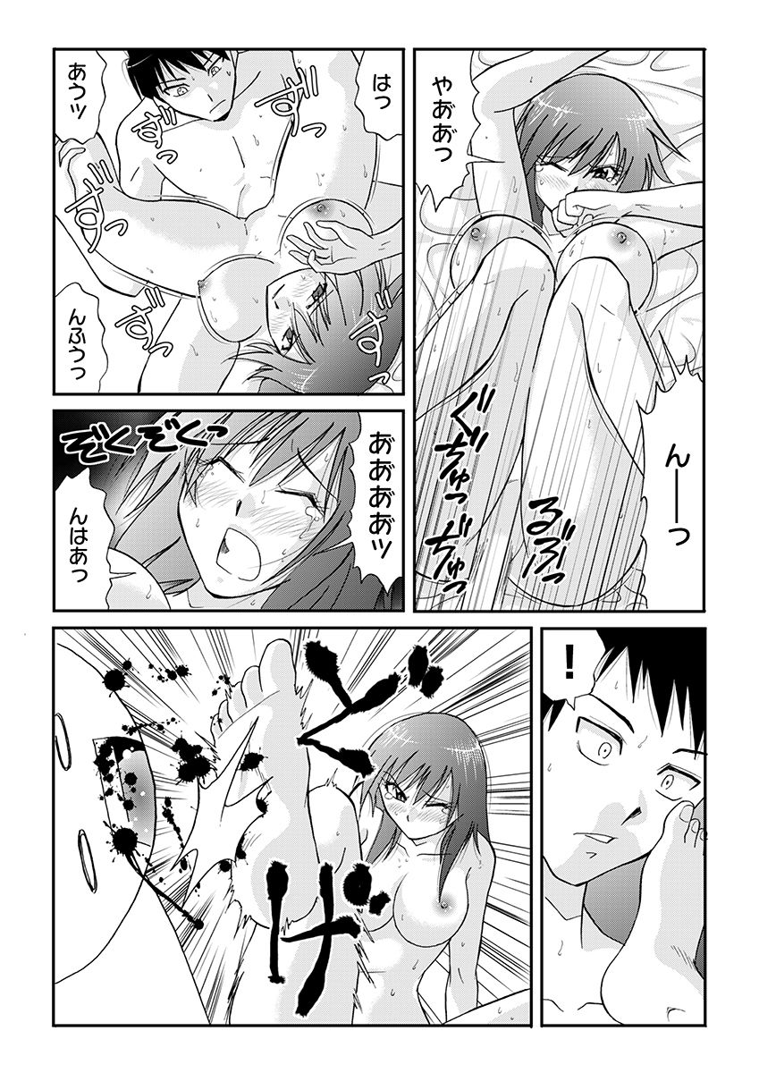 電マでGスポ強襲された美人4姉妹のサンプル画像 6
