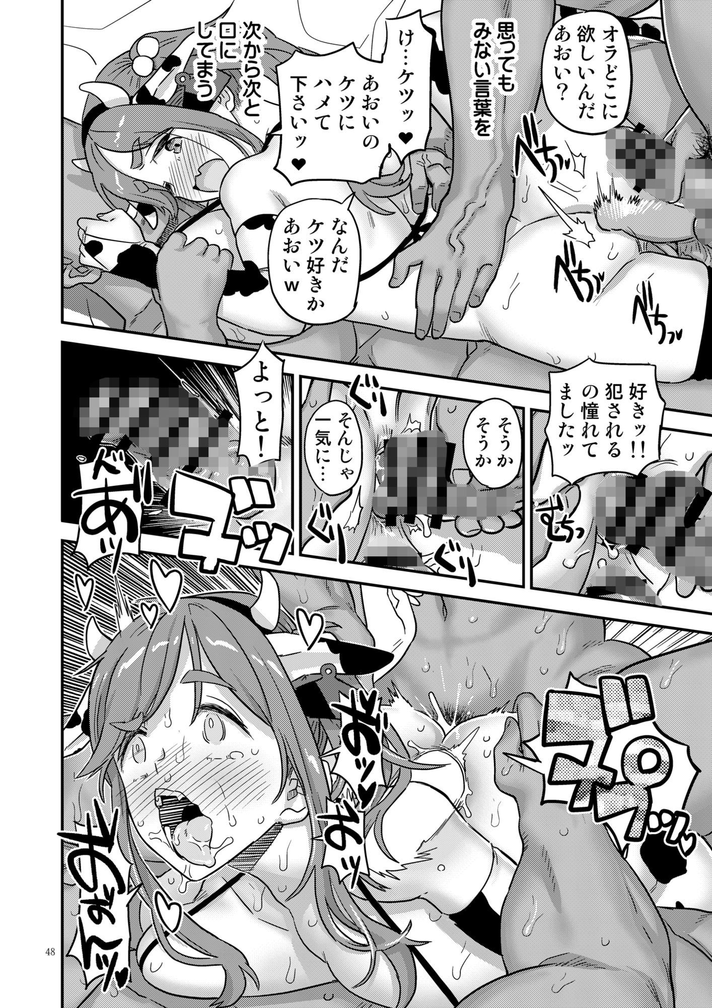 白昼白濁クリ剥きアクメの画像8