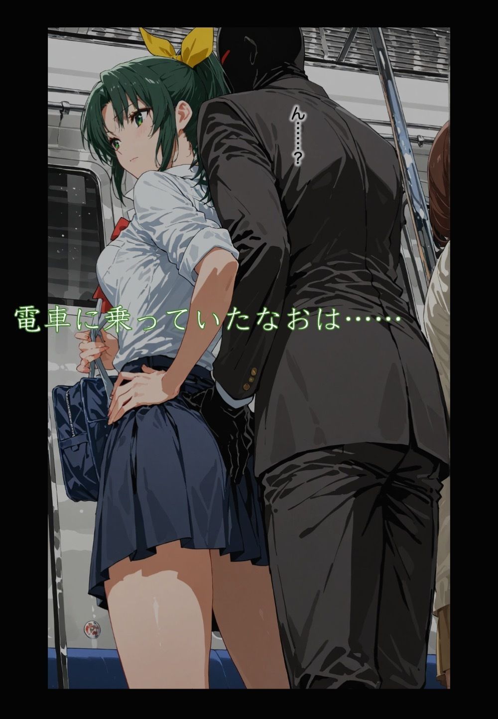 風はまっすぐ、なお吹く 1の画像2