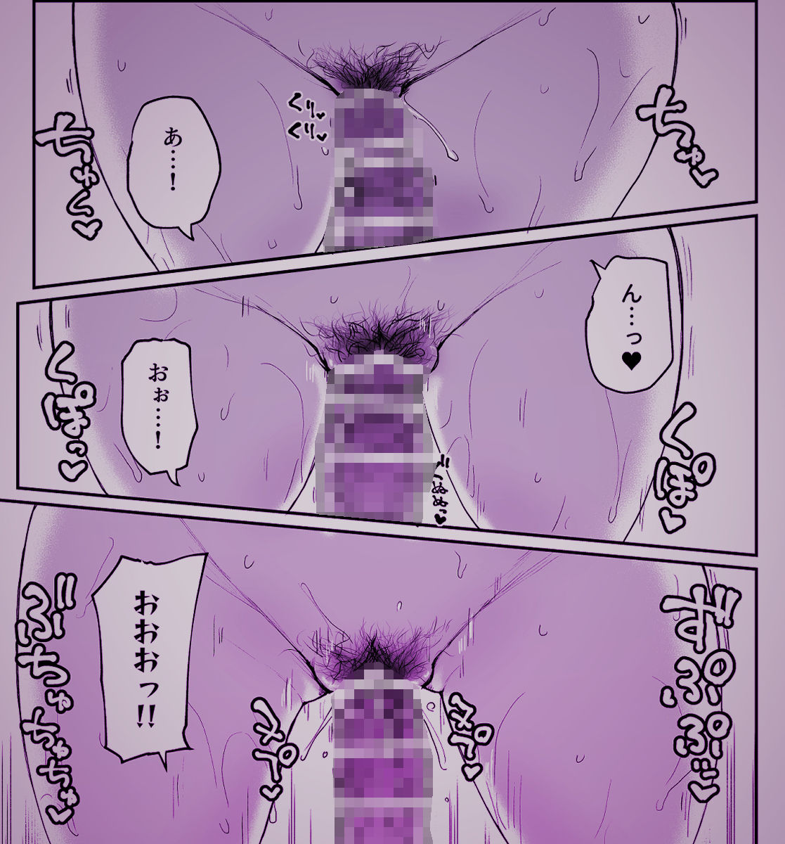 Hな部活に入りませんか?3-同意不要でハメまくる部活-の画像6