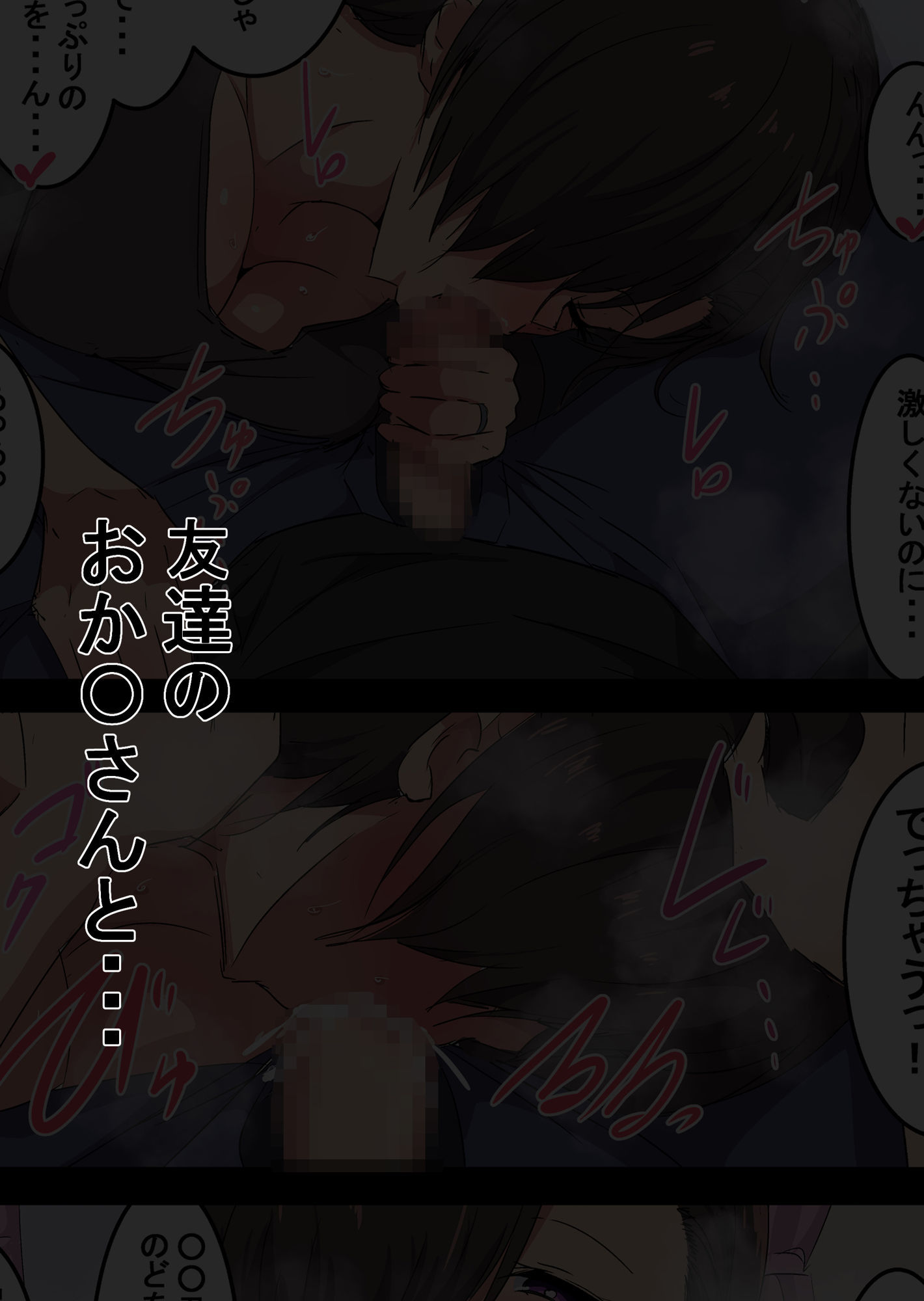 吾収秀彰短編集2のサンプル画像 6