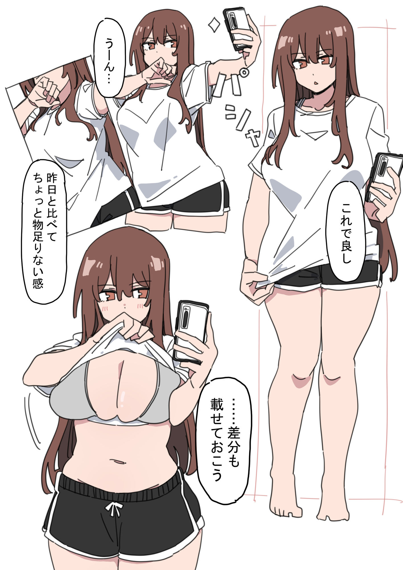 ジドリナ (dcomic jp-003)