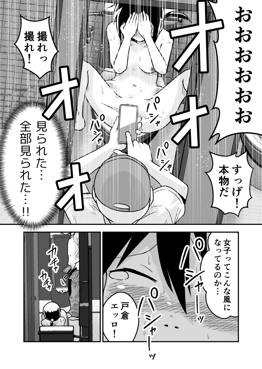 ギャラリークラフト総集編2024-2025オリジナル編5の画像7