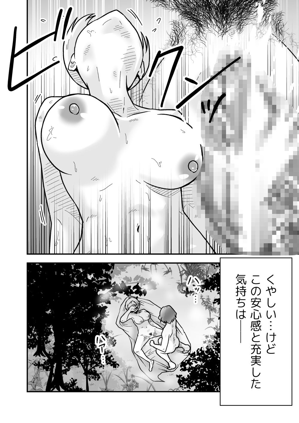 ギャラリークラフト総集編2024-2025オリジナル編5の画像8