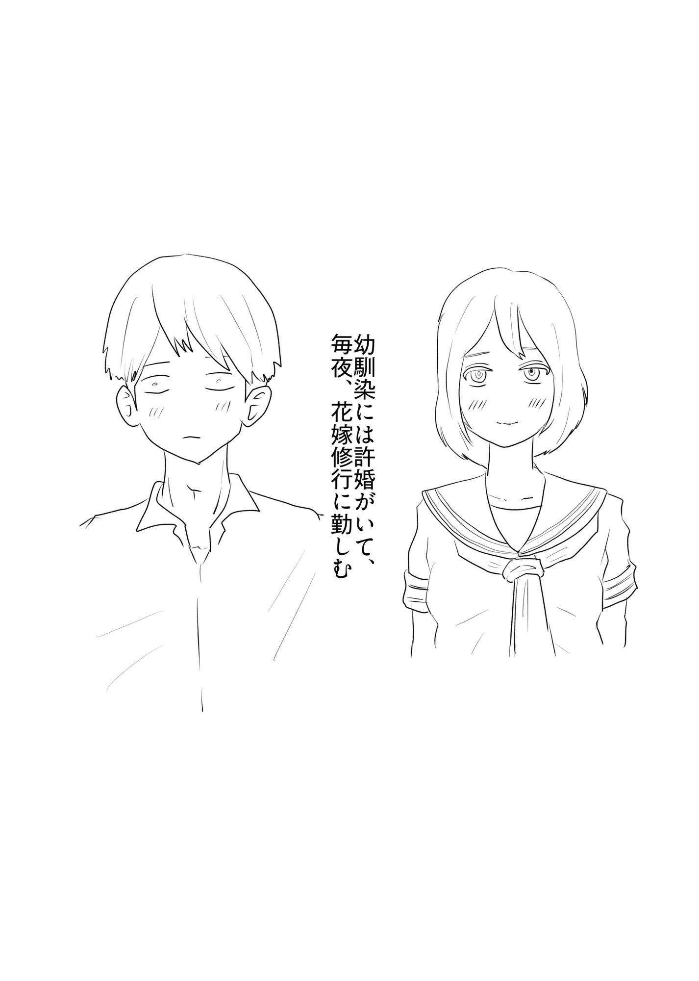 sko45 短編集2のサンプル画像 6