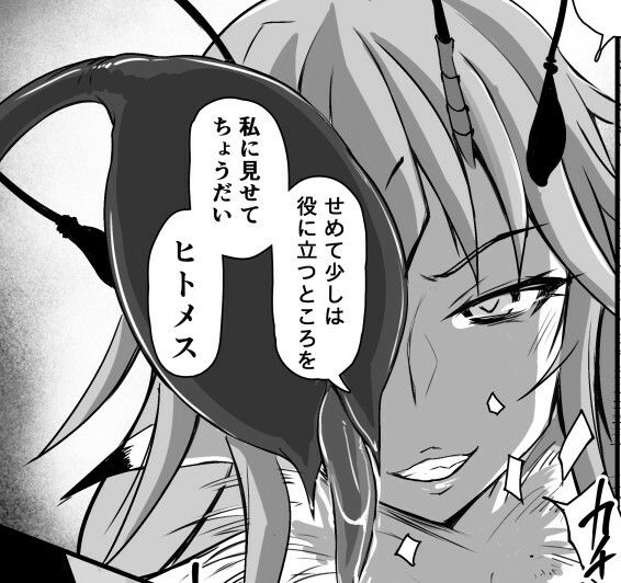 女王蜂 淫毒狂 -ドクグルイ- 画像8