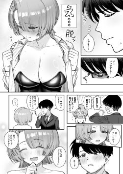 MAO wants to healの画像8