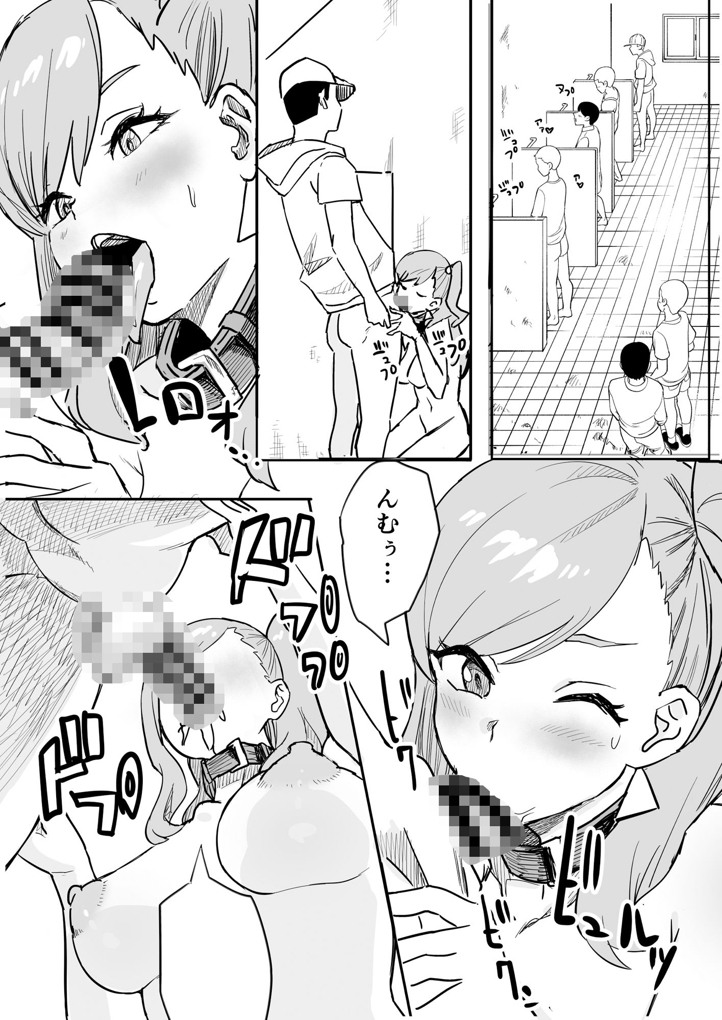 肉便器ギャルちゃんの画像8