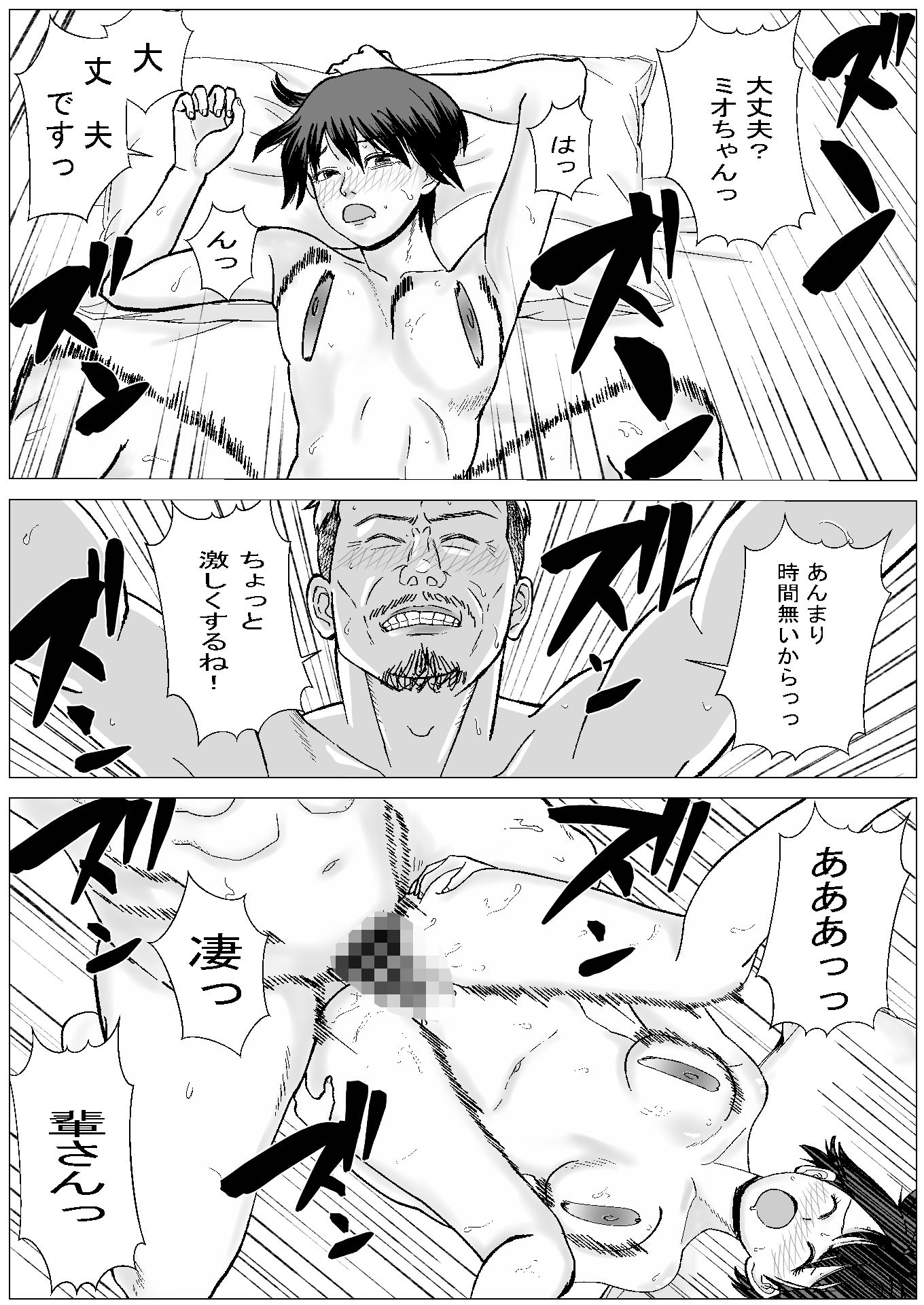 SNS02のサンプル画像 6