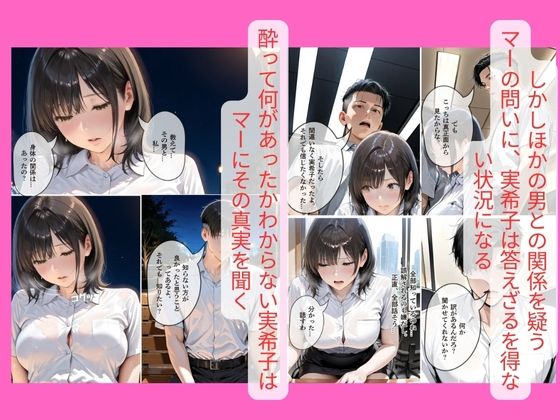 30代人妻の調教ラブストーリーVol.7｜緊縛 画像4