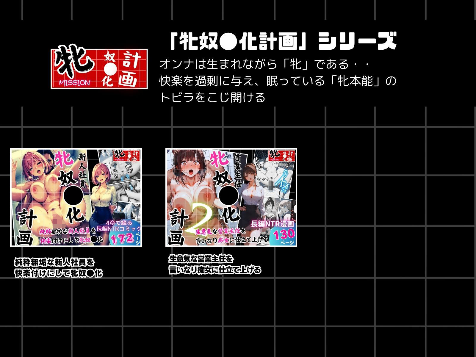 イスカリオテのマリ 後編 〜あれから3年‥真壁課長の逆襲〜 画像8