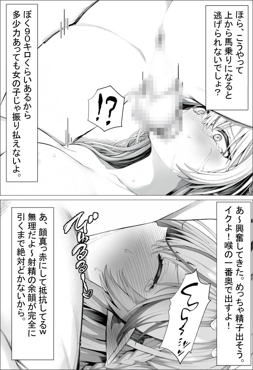 ホ〇ライブBLUEの画像6