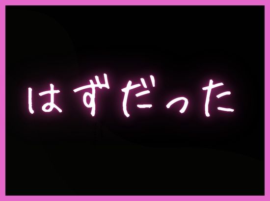 ヤンキーの先輩に秘密を握られ俺の彼女は中出しされまくっていた〜清楚系彼女のNTR〜の画像6