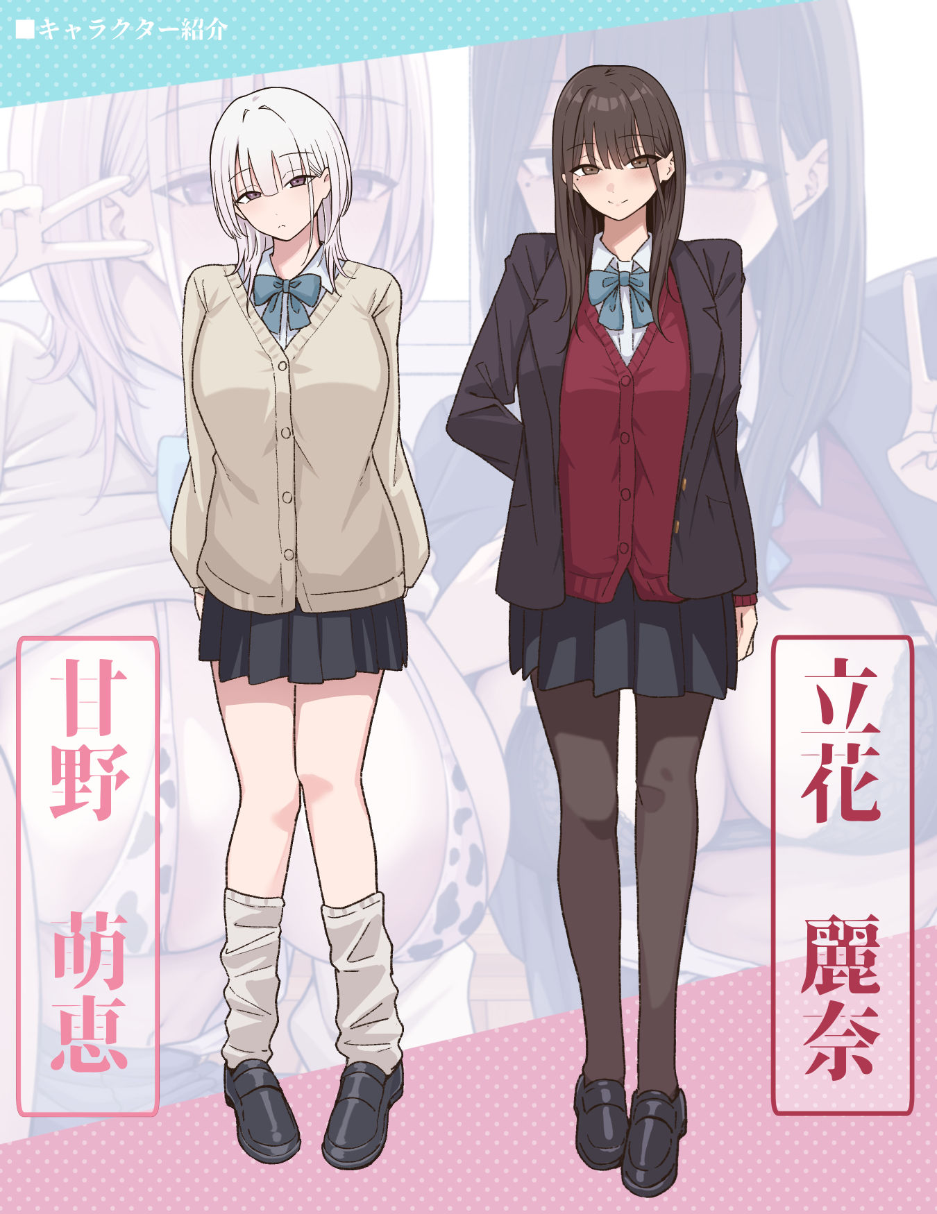 放課後ハメ撮りクラブにようこそ！の画像8