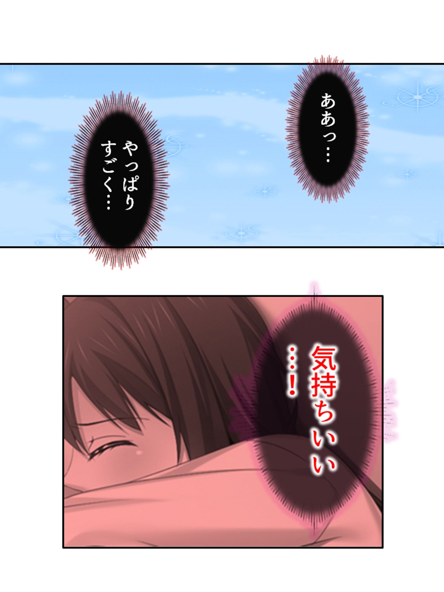 寝取らせプレイの結果巨根同級生と本気不倫になった件 ＜総集編＞のサンプル画像 6