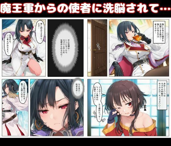 この素晴らしい洗脳で貞操崩壊を!美女ヒロインの快楽堕ち 画像1