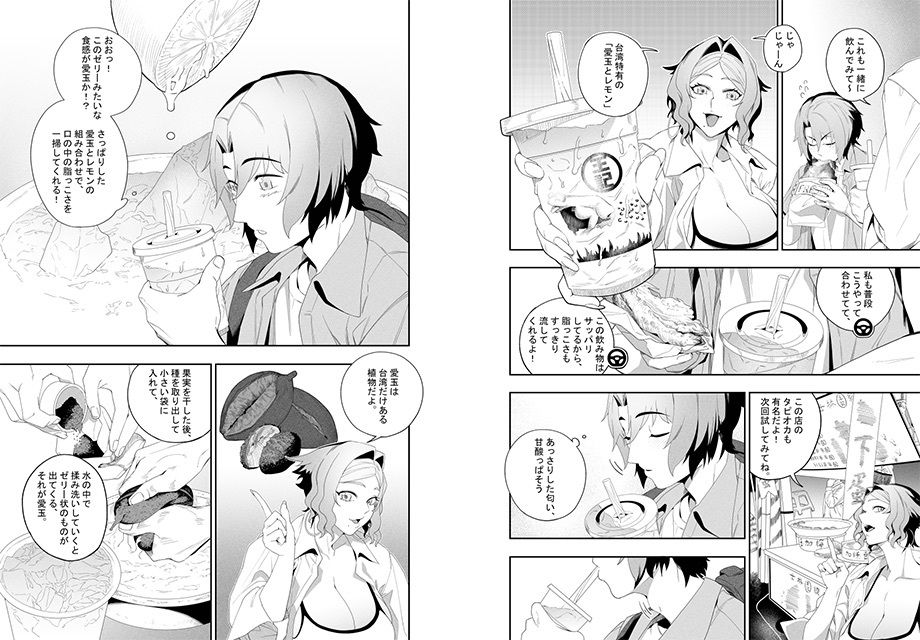 彼女のリアシートの画像6