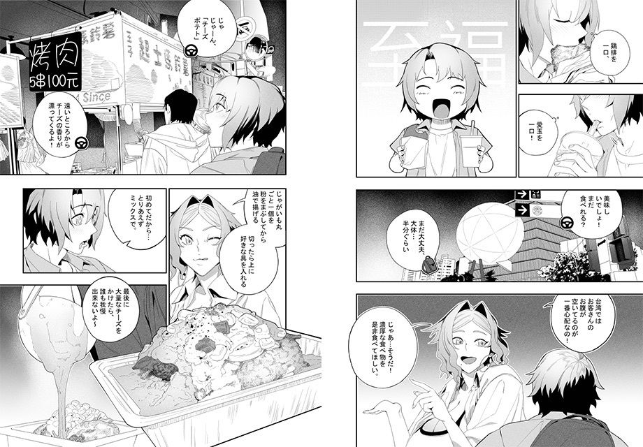 彼女のリアシートの画像7