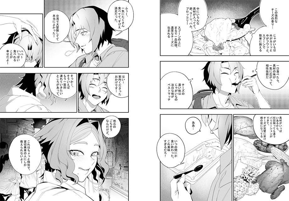 彼女のリアシートの画像8