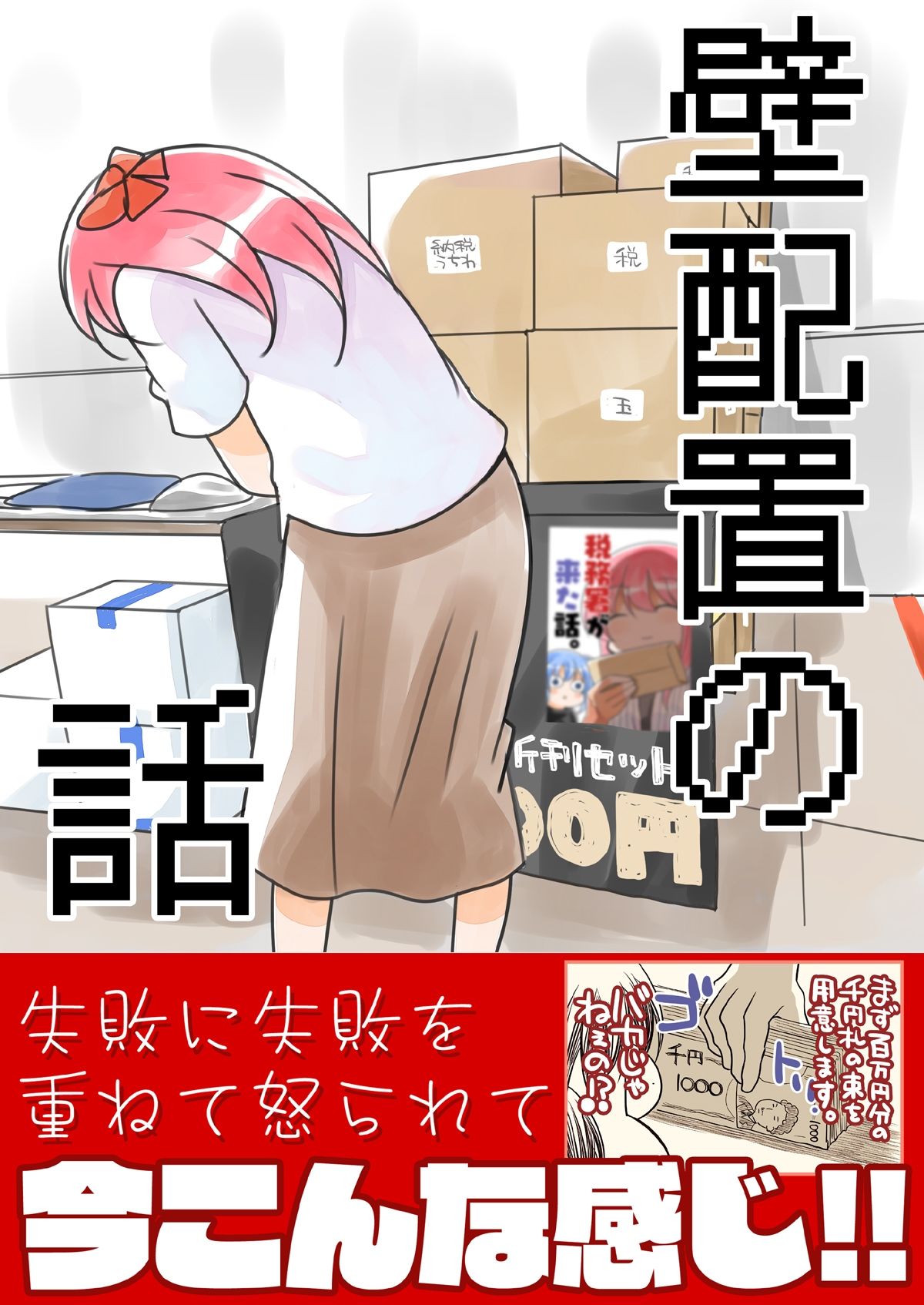 冬コミ新刊4点セットの画像3