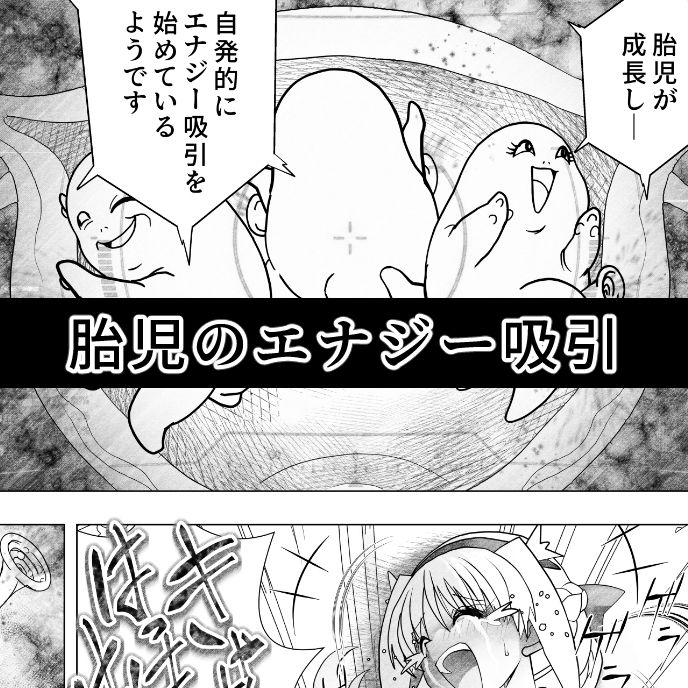 エイリアンバースVol.3のサンプル画像 6