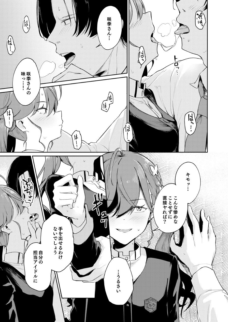 〇〇