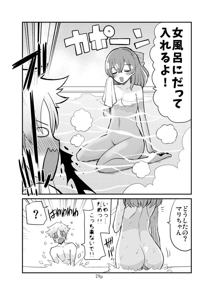 ゆいとはじめての画像6