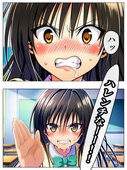 漫画  校長無双オムニバス  101Pのサンプル画像 6
