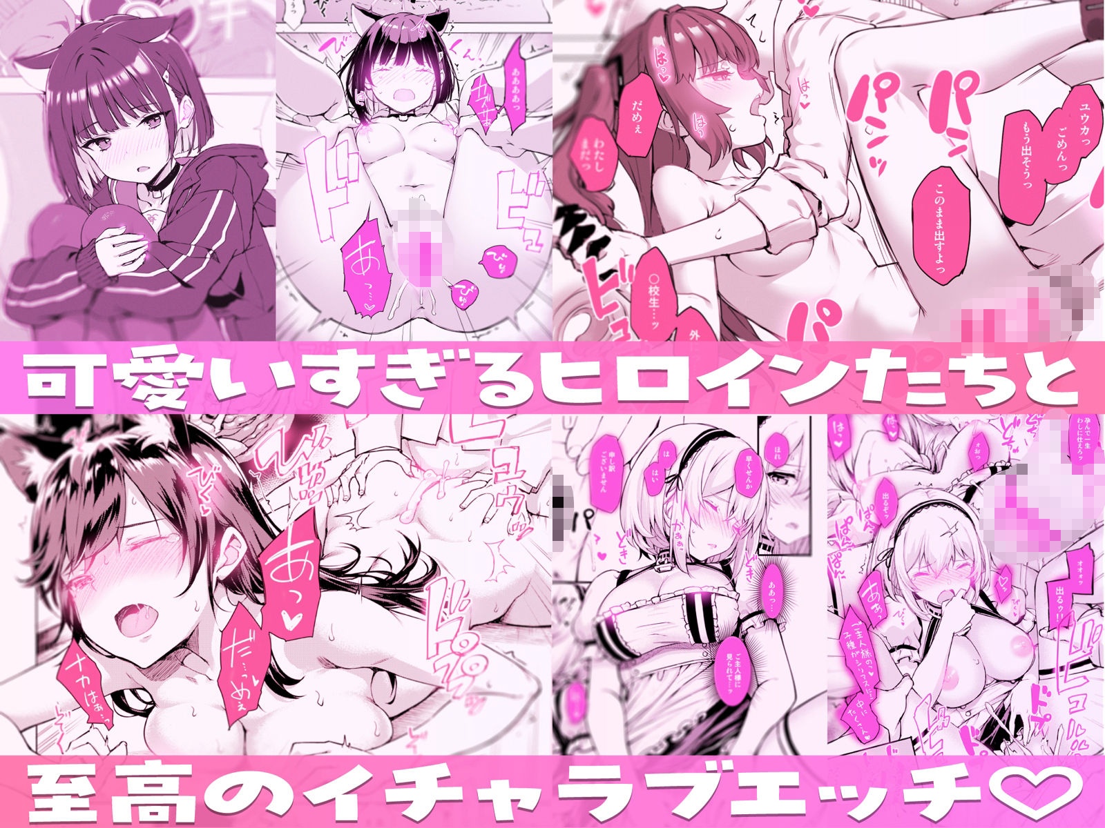 たかやKiコンプリートパック 画像1