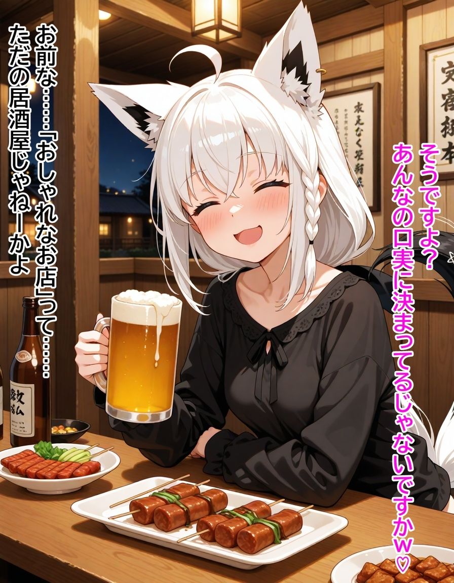 ヤンデレ彼女湊あ〇あ2 〜後輩フブキの足コキ誘惑〜のサンプル画像 6