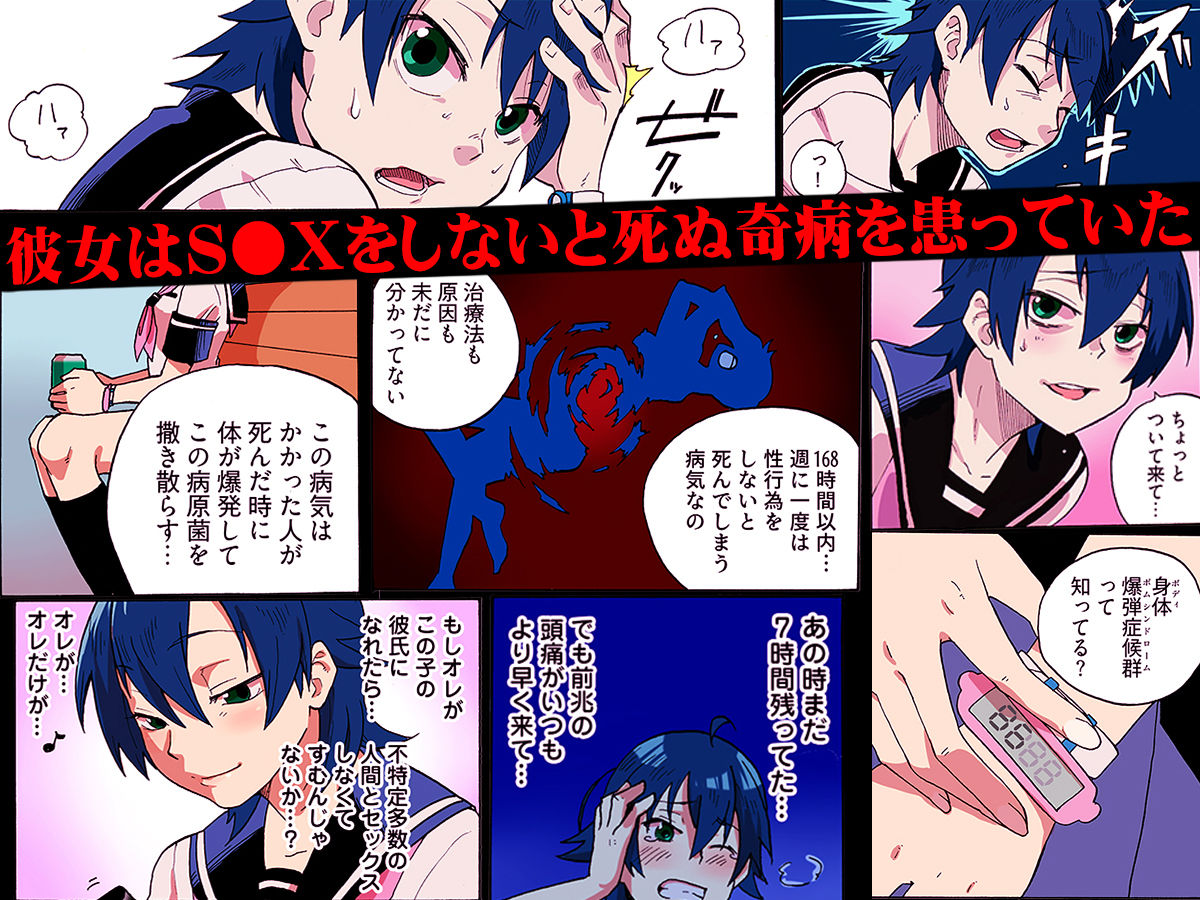 近親レ×プ -私にはセックスの自由がない…（フルカラー） (dcomic jp-002)