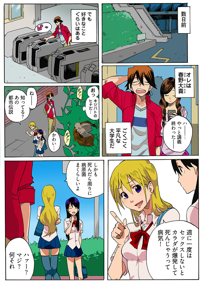 近親レ×プ -私にはセックスの自由がない…（フルカラー） (dcomic jp-005)