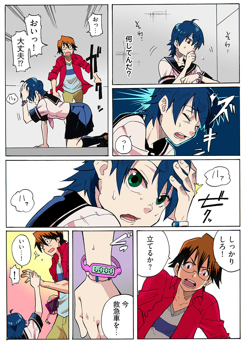 近親レ×プ -私にはセックスの自由がない…（フルカラー） (dcomic jp-006)