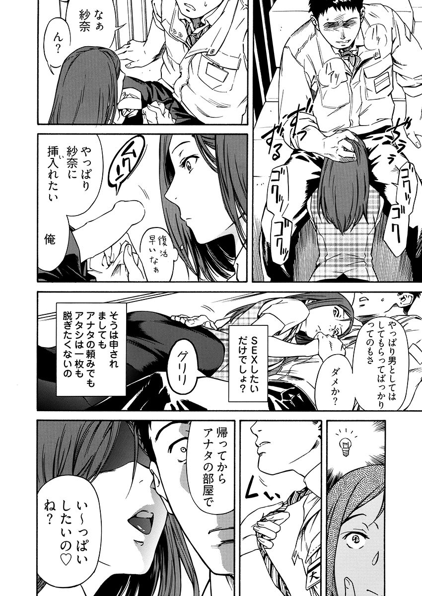 姦禁倉庫 〜生きるための肉奴●契約のサンプル画像 6