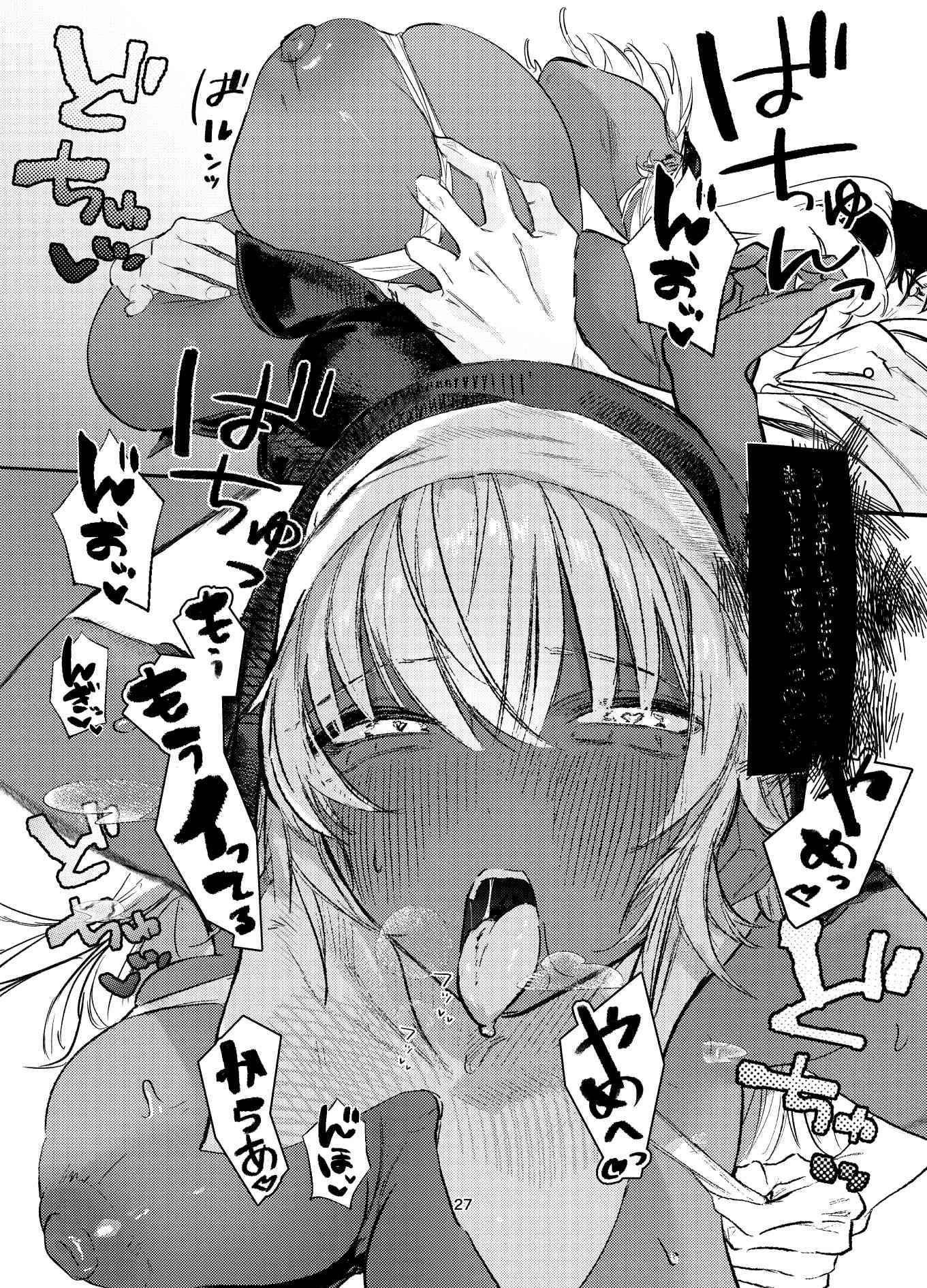 褐色ギャルシスターのわからせ宗教勧誘のサンプル画像 6