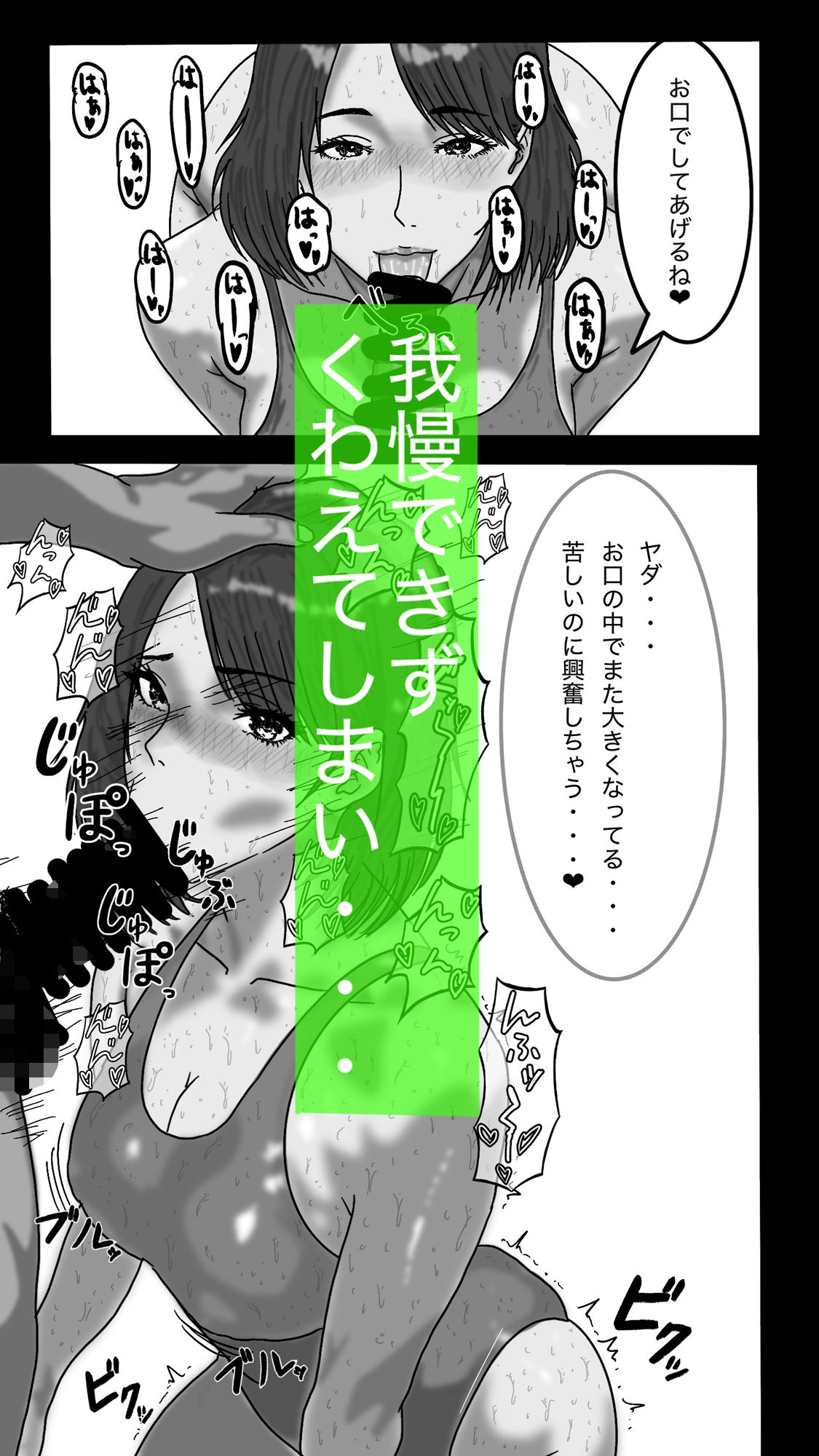 転職したスポーツジムは女性専用。男は僕ひとり。#2 画像6