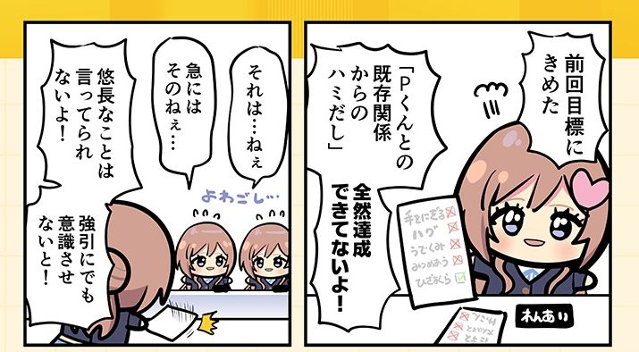 モリモリ学マス5のサンプル画像 6