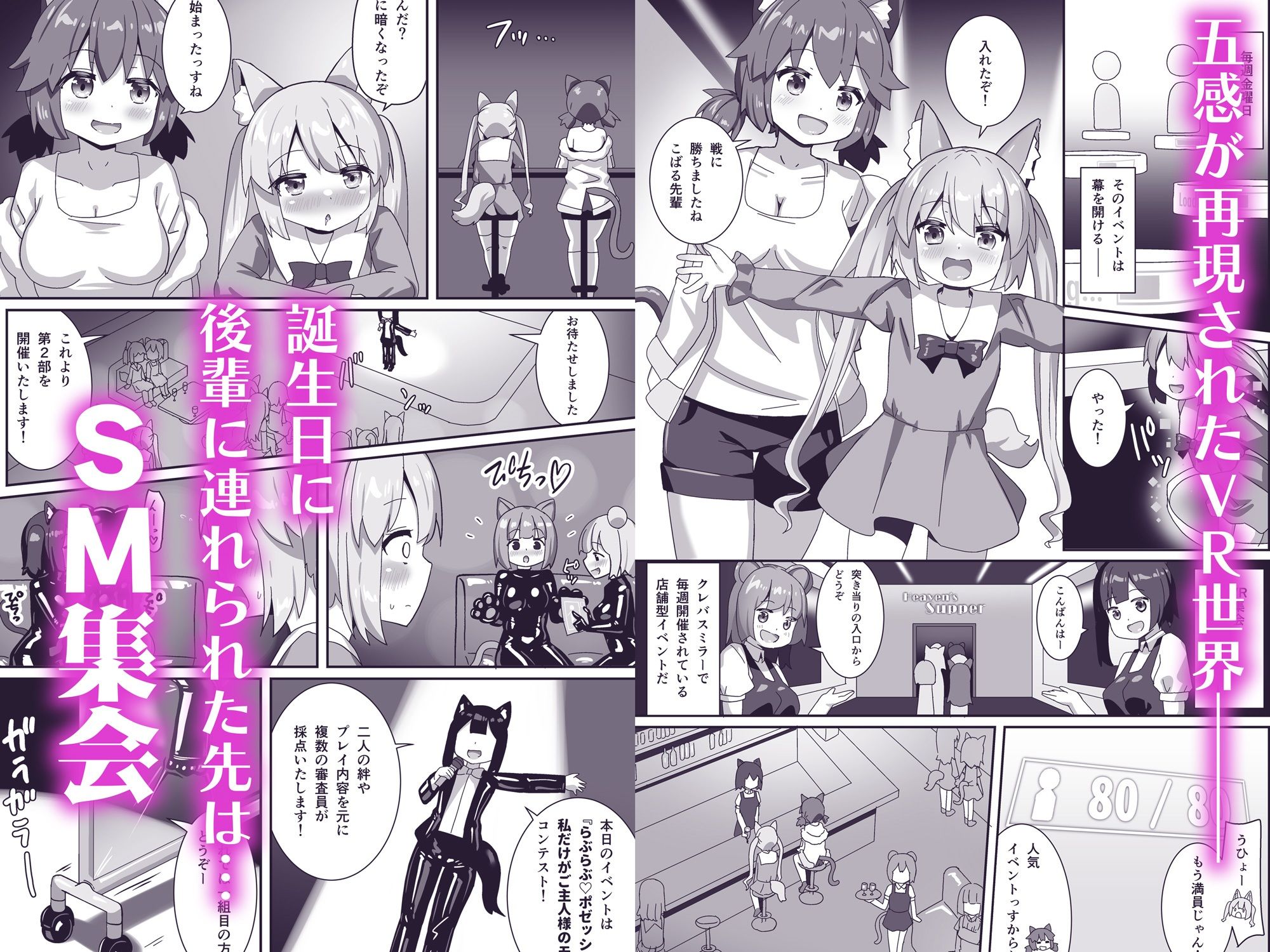 でりしゃす！奴●センパイ (dcomic jp-001)