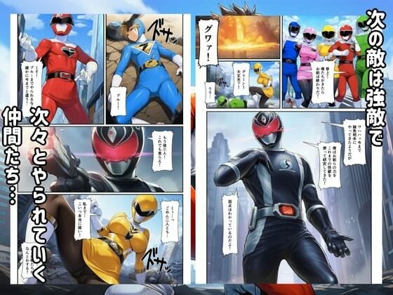 戦隊ヒロイン完全敗北！悪の組織に快楽堕ちして性奴●にのサンプル画像 6