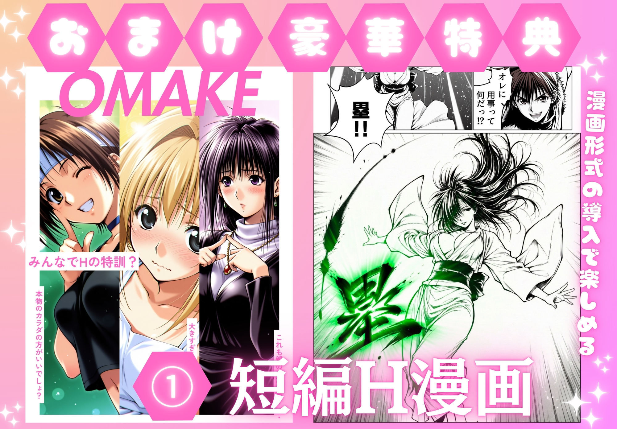 乳影ストリップ 画像8