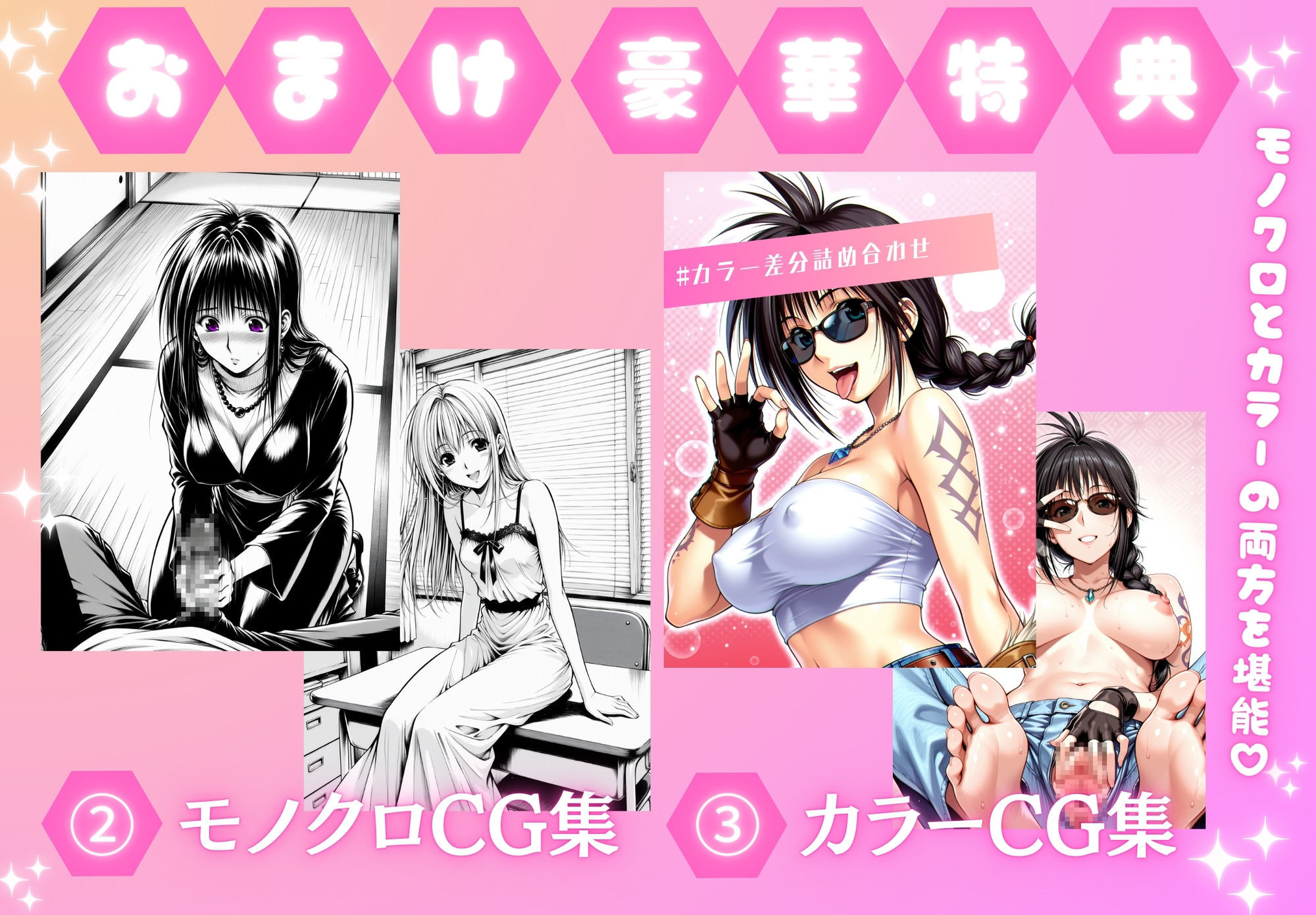 乳影ストリップ 画像9