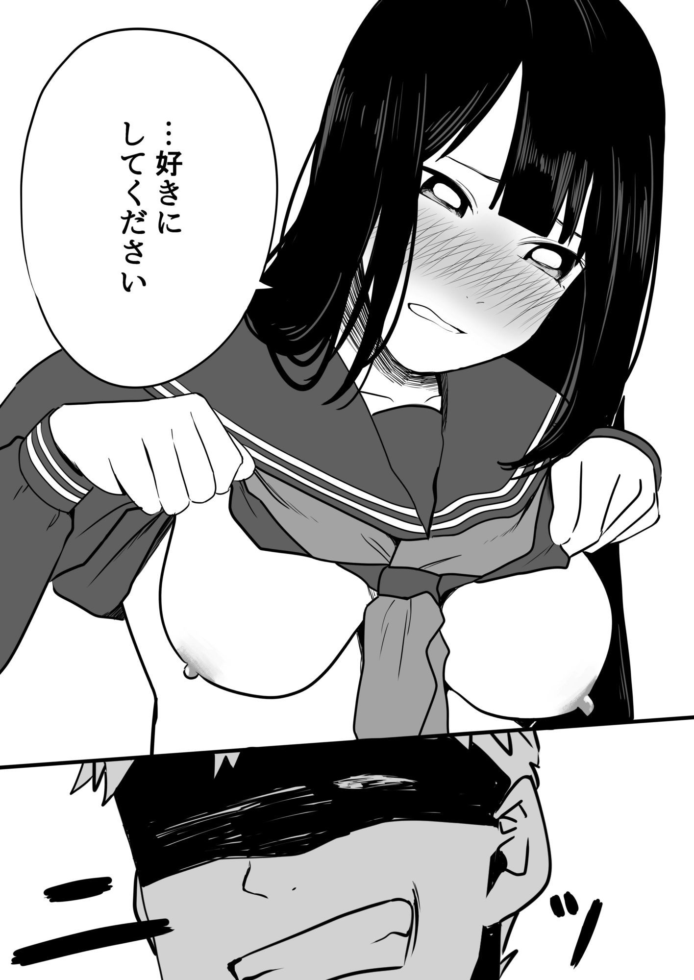 タクヤゴメンね 画像6