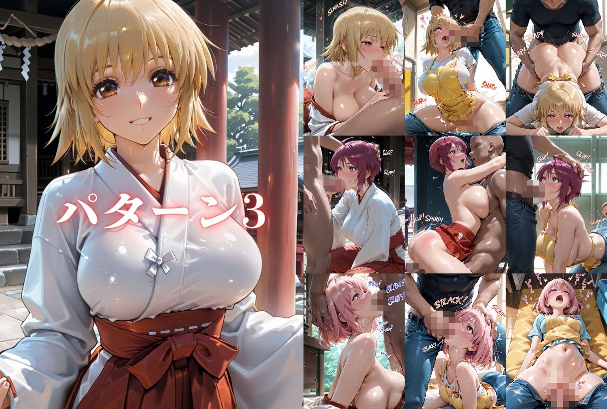 玩具にされた女たち〜コスプレ恥辱・職業体験調教  豪華8名集 画像6