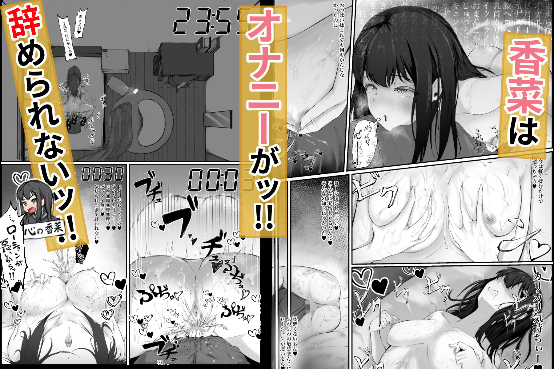 清楚で性に無頓着な女子校生。理性が追いつかず野外露出オナニーをしてしまった話。 画像4