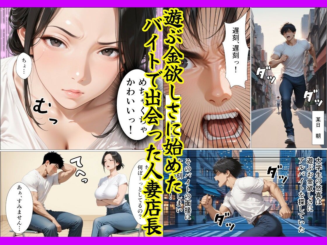 バ先の美人な子持ち人妻店長を無許可で何度も種付けプレスして心身共に寝取ってしまった話の画像1