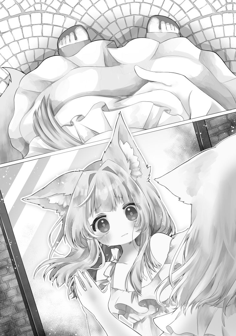 ♀妖狐に身体を入れ替えられたから次に出会ったら取り戻す！の画像9