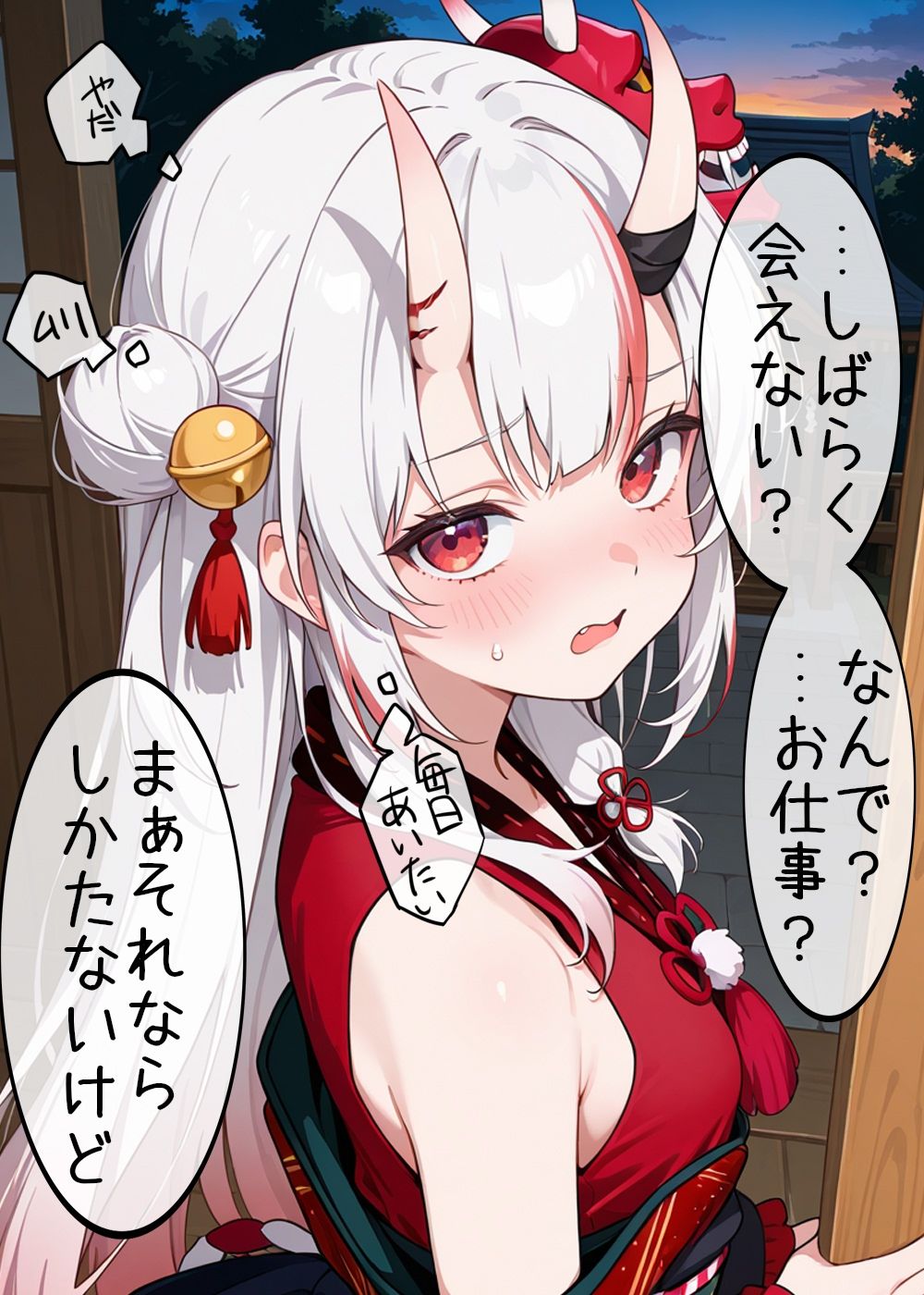 我慢できなくなったお嬢といちゃいちゃえっち3の画像1