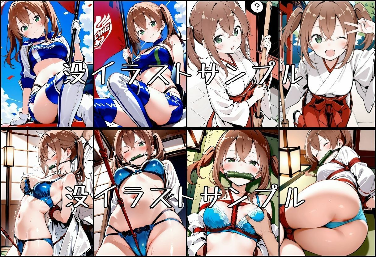いと、おかし6  〜巫女・世良田  小純編〜 画像9