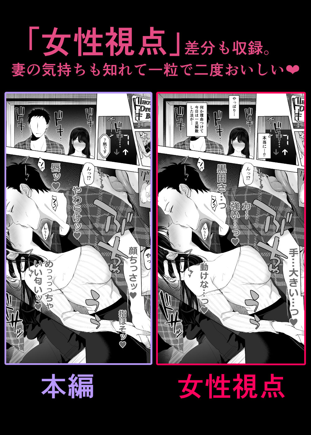 あなたが望むなら7〜背徳の既婚者マチアプ＆いいなり野外＆ドスケベカーSEX編〜 立ち読み 11 / 11